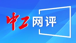 得实惠、促发展、可持续 改革医保支付方式 “加减”之间答好民生暖心卷
